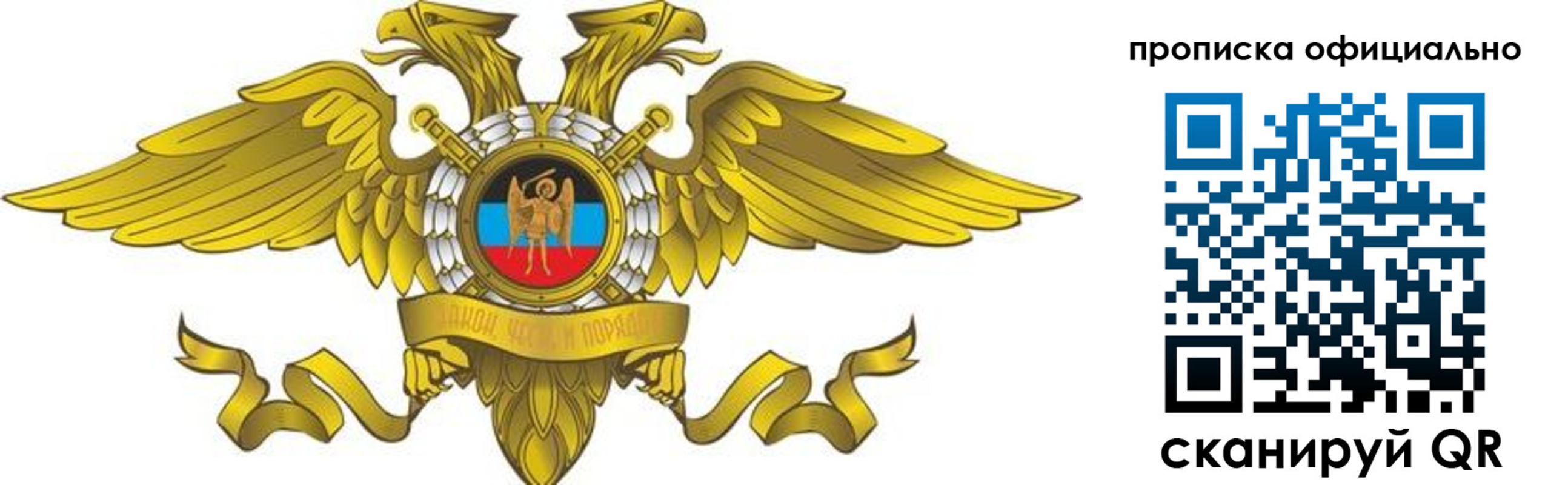 временная регистрация адрес в Балаково